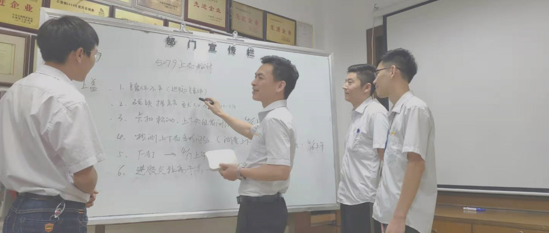 設(shè)計(jì)部門
